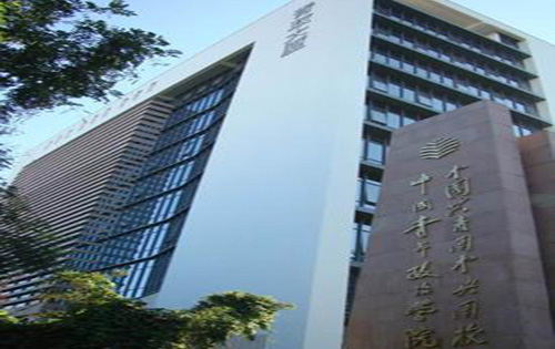 青政大厦实拍图1